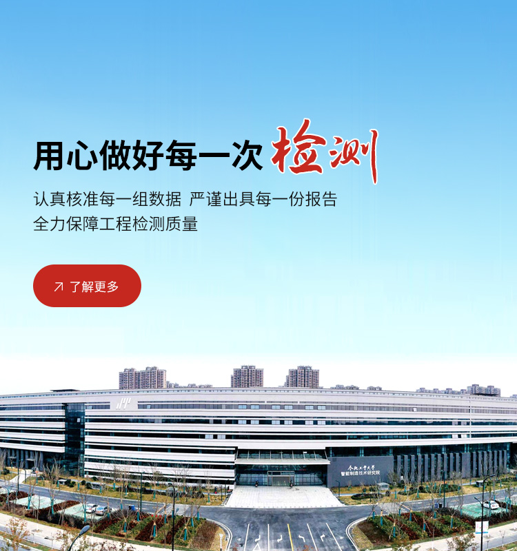 首頁BANNER